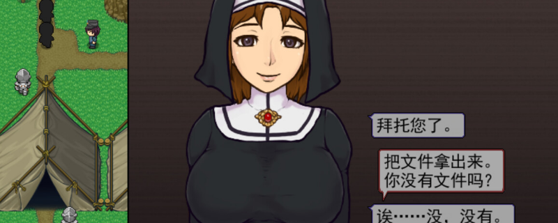 游戏画面3
